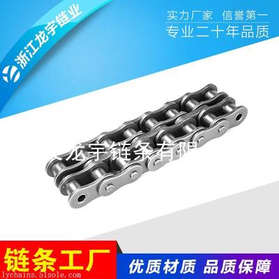 金華廠家直銷36A工業(yè)鏈條 為您的設(shè)備提供可靠傳動解決方案